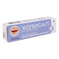 ХОЛИСАЛ 15,0 СТОМАТОЛОГИЧЕСКИЙ ГЕЛЬ