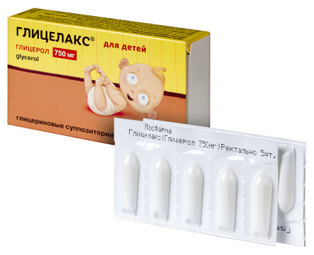 Глицелакс супп. рект. 0.75г №10