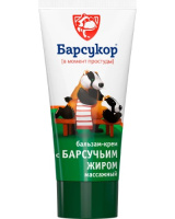 БАРСУКОР БАЛЬЗАМ-КРЕМ МАССАЖНЫЙ 50МЛ