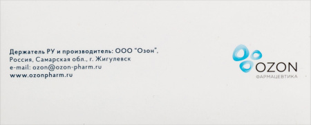Орунгамин капс. 100мг №42