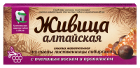 ЖИВИЦА АЛТАЙСКАЯ СМОЛКА ЖЕВАТЕЛЬНАЯ ИЗ СМОЛЫ ЛИСТВЕННИЦЫ N4 /С ПЧЕЛИНЫМ ВОСКОМ