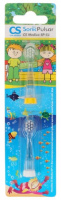 Насадки CS Medica SP-51 для зубной щетки CS Medica CS-561 Kids (2шт.)