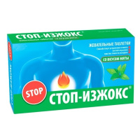 СТОП-ИЗЖОКС таб №15 Мята