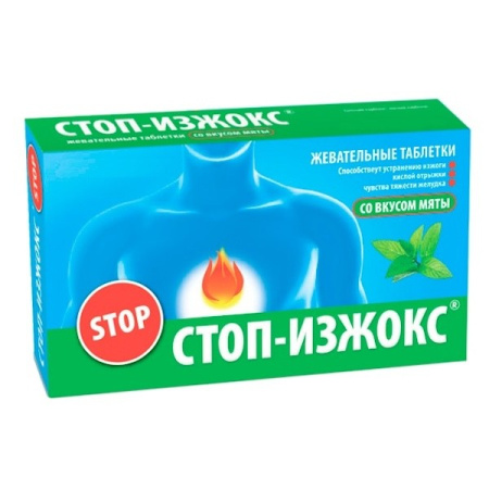СТОП-ИЗЖОКС таб №15 Мята