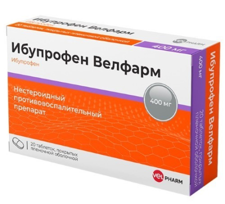 ИБУПРОФЕН ВЕЛФАРМ 400 МГ N20 ТАБЛ П/ПЛЕН/ОБОЛОЧ