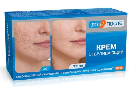 ДО и ПОСЛЕ крем д/лица отбеливающий 100 мл х1