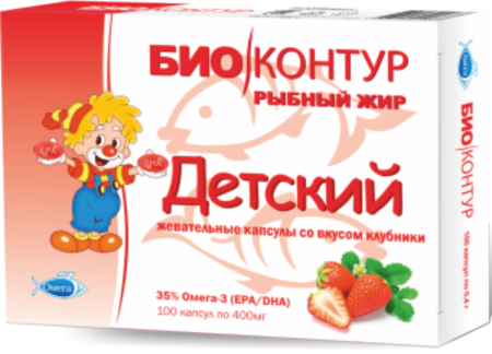 РЫБНЫЙ ЖИР ДЕТСКИЙ БИОКОНТУР N100 КАПС МАССОЙ 400МГ/КЛУБНИКА