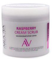 ARAVIA LABORATORIES МАЛИНОВЫЙ КРЕМ-СКРАБ ДЛЯ ТЕЛА RASPBERRY CREAM SCRUB 300МЛ