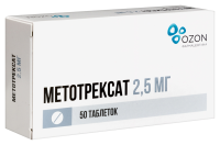 Метотрексат таб. п.о 2,5мг N50