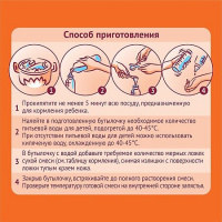 NUTRILAK 2 СМЕСЬ СУХАЯ МОЛОЧНАЯ АДАПТИРОВАННАЯ 600,0