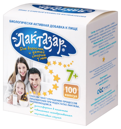 Лактазар капс 3450 ЕД (550 мг) х100