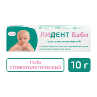 Лидент бэби гель стомат. 0,33%+0,1% 10г N1