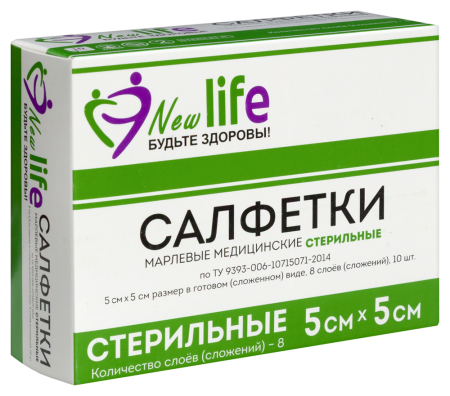 Салфетка марлевая Life NEW мед. Стер 1- сл. 8 сложений инд. уп 5х5 х10 ^^
