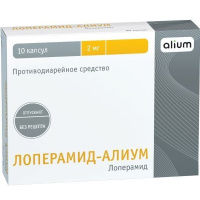 Лоперамид-Алиум капс. 2мг N10
