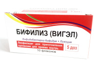 Бифилиз (ВИГЭЛ) лиоф. д/сусп. д/приема внутрь 5доз N10