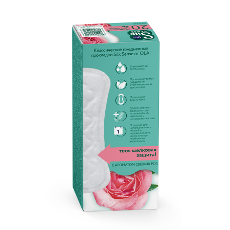 OLA SILK SENSE ПРОКЛАДКИ ЕЖЕДНЕВНЫЕ DAILY DEO БАРХАТНАЯ РОЗА N20