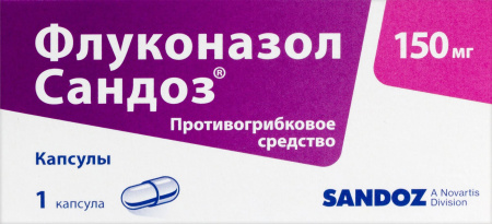 ФЛУКОНАЗОЛ САНДОЗ 150 МГ N1 КАПС