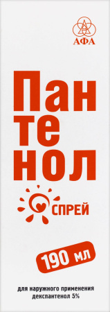 Пантенол (спрей 190 г  )