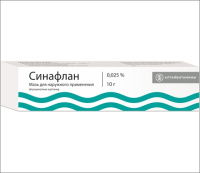 Синафлан мазь 0,025% 10г N1