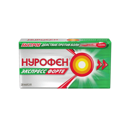 Нурофен Экспресс форте капс 400 мг х20