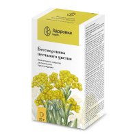 БЕССМЕРТНИКА ПЕСЧАНОГО ЦВЕТКИ 35,0