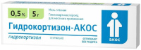 ГИДРОКОРТИЗОН-АКОС 0,5% 5,0 МАЗЬ ГЛАЗНАЯ