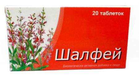Шалфей бад таб. д/рассас 600мг N20 (б/сахара)