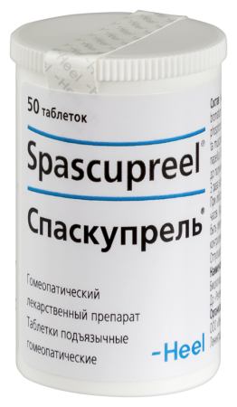 СПАСКУПРЕЛЬ N50 ТАБЛ П/ЯЗЫЧ ГОМЕОПАТ