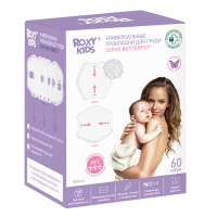 ROXY-KIDS ПРОКЛАДКИ ДЛЯ ГРУДИ УНИВЕРСАЛЬНЫЕ BUTTERFLY N60