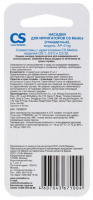 Насадки CS Medica AP-41og (стандартные) (2 шт.) для ирригаторов OS-1, CS-32