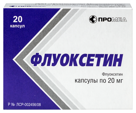 ФЛУОКСЕТИН 20 МГ N20 КАПС