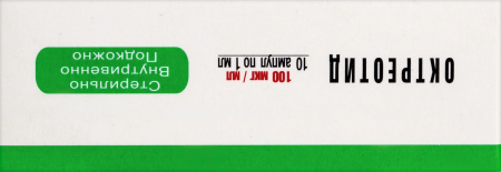 ОКТРЕОТИД 100МКГ/МЛ 1МЛ N10 АМП Р-Р В/В П/К /ФАРМ-СИНТЕЗ/