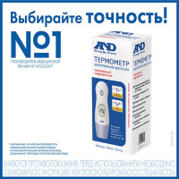 ТЕРМОМЕТР DT-635 ЭЛЕКТРОННЫЙ ИНФРАКРАСНЫЙ