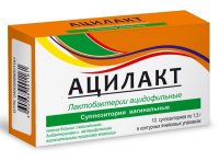 Ацилакт (супп.  №10 )
