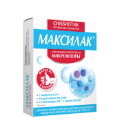Максилак синбиотик капс. N10