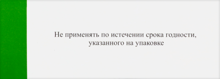 ПРЕДНИЗОЛОН 30 МГ/МЛ 1МЛ N10 АМП Р-Р В/В В/М/ЭЛЛАРА