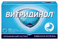 ВИТРИДИНОЛ 120 МГ N112 ТАБЛ П/ПЛЕН/ОБОЛОЧ