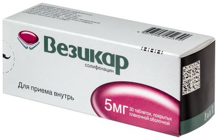 Везикар таб. п.п.о. 5мг N30
