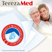 TEREZAMED ПЕЛЕНКИ ОДНОРАЗОВЫЕ ВПИТЫВАЮЩИЕ SUPER 60Х90СМ N30