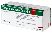 ХЛОРПРОТИКСЕН САНОФИ 50 МГ N50 ТАБЛ П/ПЛЕН/ОБОЛОЧ