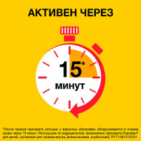 Нурофен для детей сусп. д/пр. вн. клубника 100мг/5мл фл. 150мл шприц-доз.
