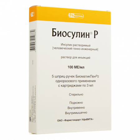БИОСУЛИН Р 100ЕД/МЛ 3МЛ N5 КАРТРИДЖ+ШПРИЦ-РУЧКА БИОМАТИКПЕН 2 Р-Р Д/ИН