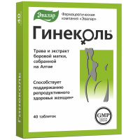 Гинеколь табл х40