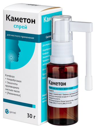 Каметон 30г спрей