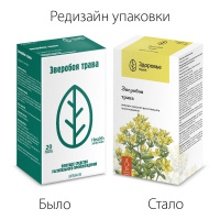 Зверобой трава 1,5г N20