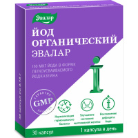 ЙОД ОРГАНИЧЕСКИЙ ЭВАЛАР N30 КАПС МАССОЙ 0,18Г