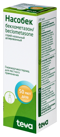 Насобек спрей назал. дозир. 50мкг/доза фл. 200доз