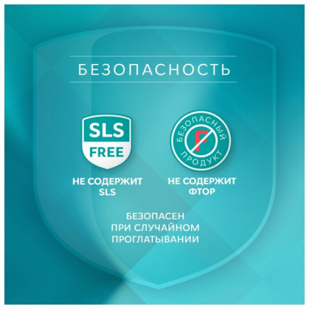 РОКС з/гель МЕДИКАЛ Minerals Bio для укрепления зубов 45мл