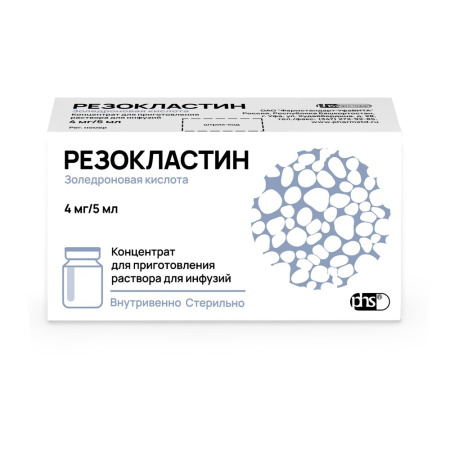 РЕЗОКЛАСТИН 4 МГ/5 МЛ ФЛАК КОНЦ Д/ПРИГОТ/Р-РА Д/ИНФ