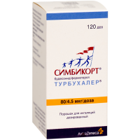 Симбикорт турбухалер пор. д/ингал. доз.+ингалятор 4,5мкг/доза 80мкг 120доз N1